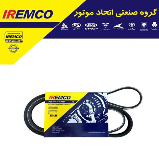 تصویر از تسمه دینام 2365 سمند ملی و دنا - IREMCO
